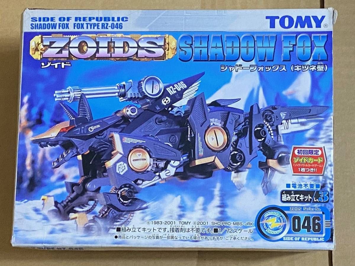 トミー ゾイド RZ-046 シャドーフォックス 初版 未開封 ZOIDS スラッシュゼロ