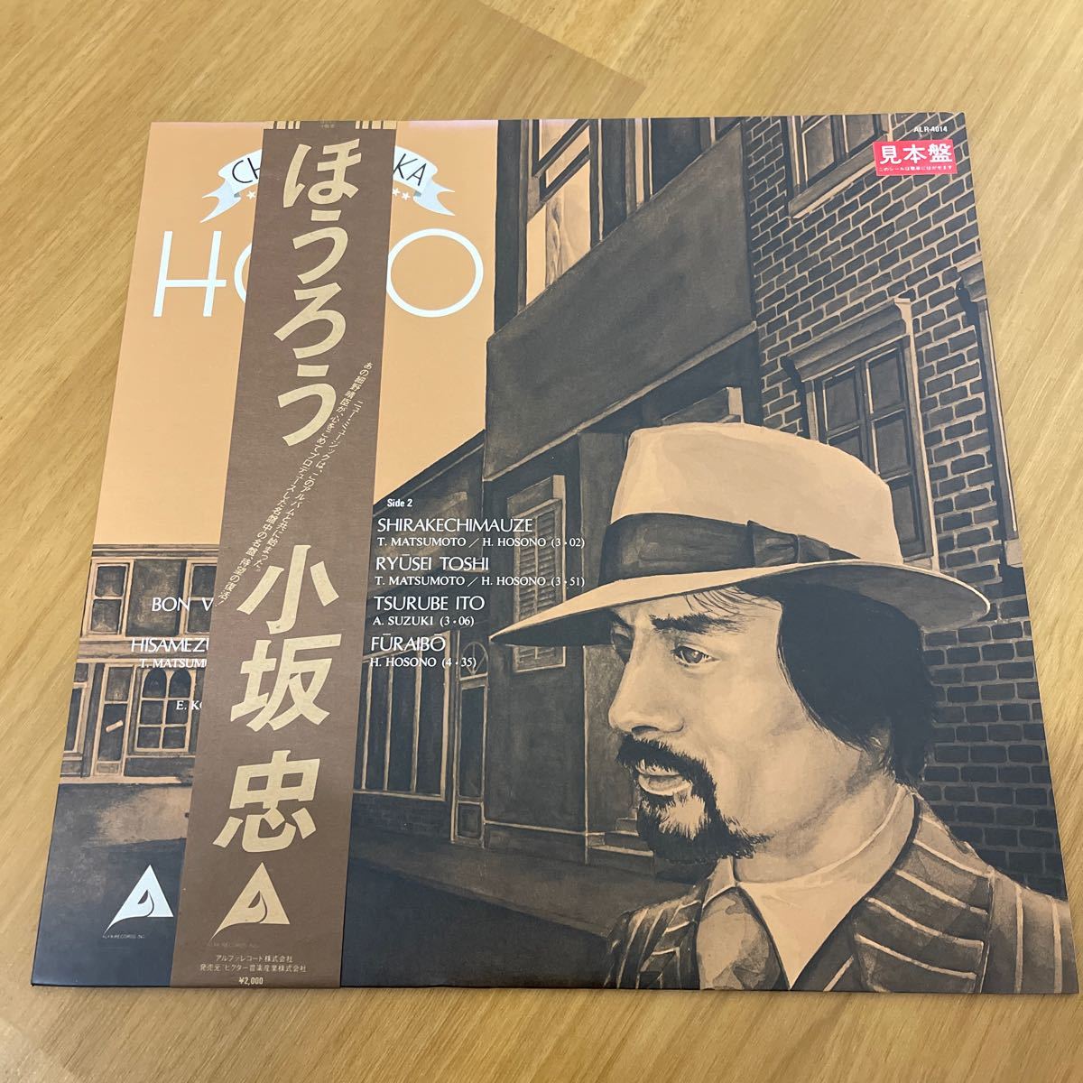 Yahoo!オークション 「小坂忠 小坂忠 | ほうろう 1980年版 小坂忠