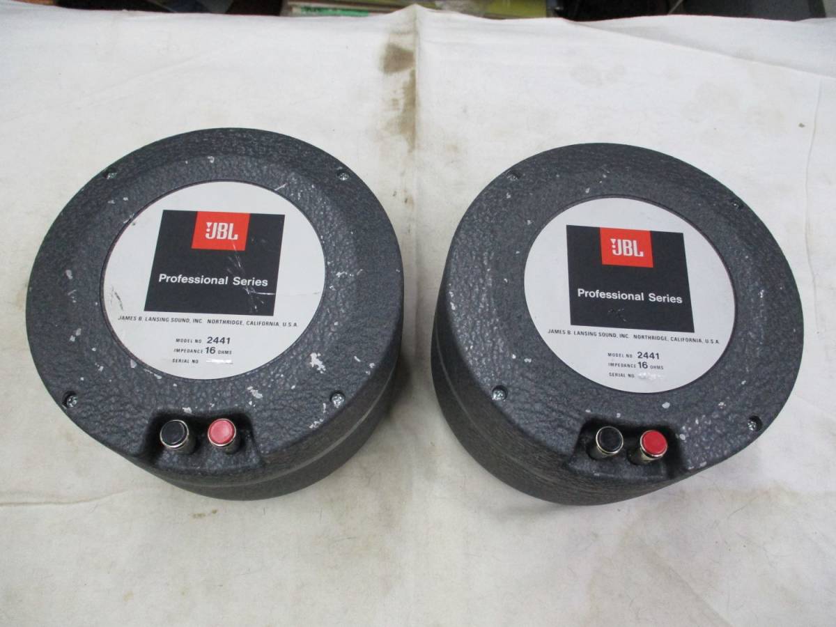JBL - 希少、JBL、2441，アルニコ、2吋ドライバー、元箱入り 
