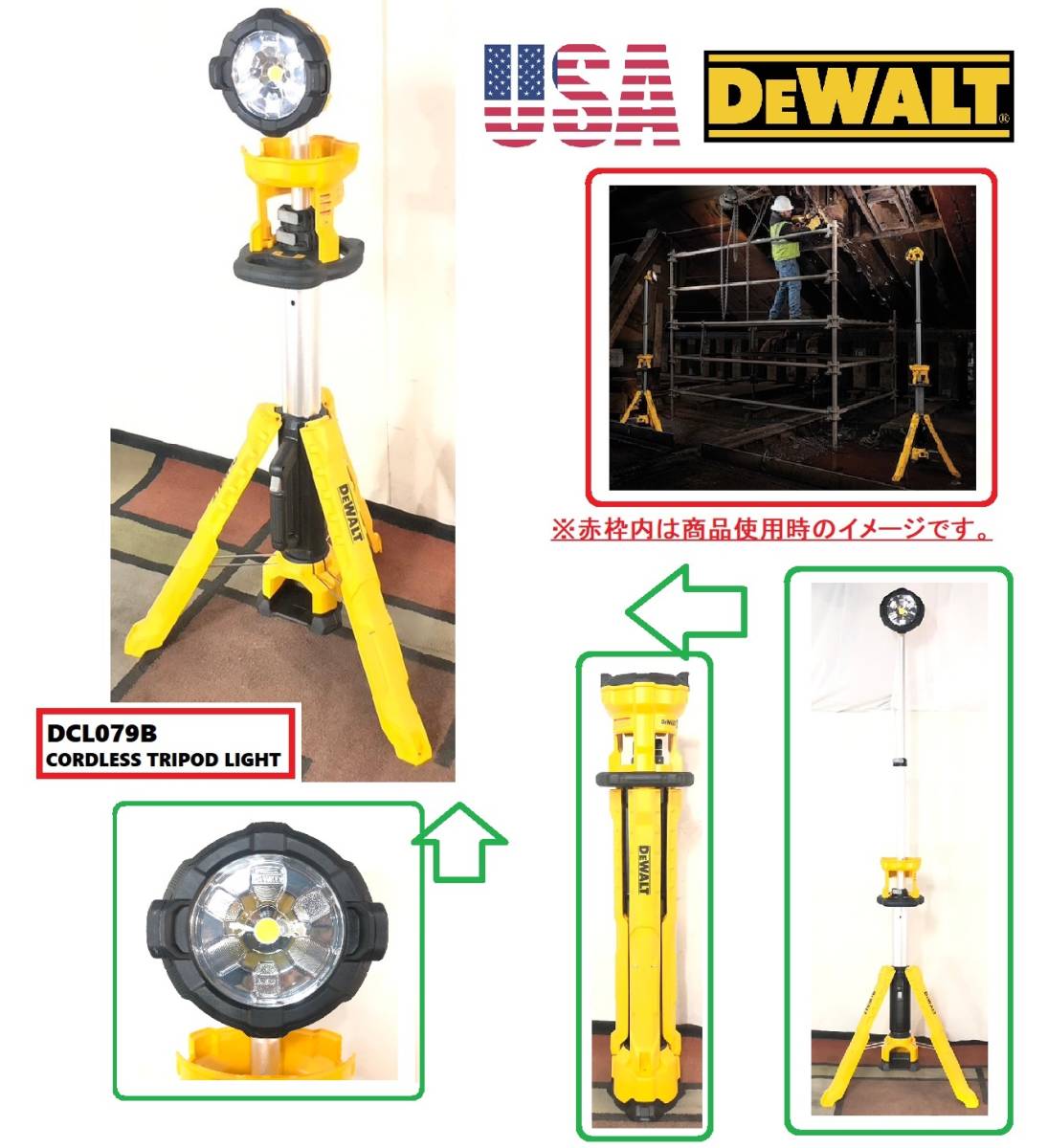 【米軍放出品】☆LED三脚ライト コードレスワークライト 作業灯 投光器 照明 ランプ DeWALT DCL079B 作業現場 防災備品(160)☆BL15QK-N#23