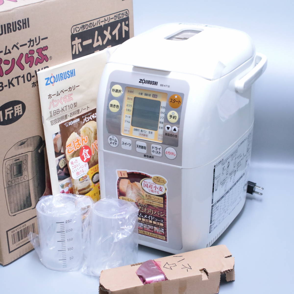 あ//A6387【未使用・保管品】象印　ZOJIRUSHI ホームベーカリー　パンくらぶ　BB-KT10-WB ホワイト　1斤用　2011年製