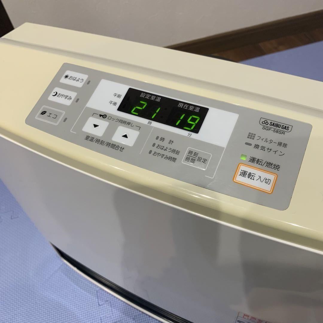 Rinnai ガスファンヒーター RC-L5803E 都市ガス リンナイ 動作良