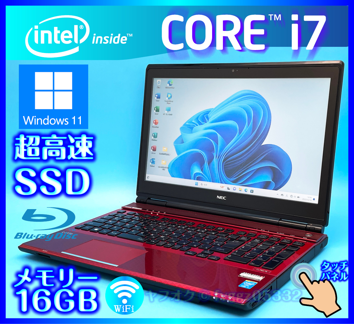 Core i７　タッチパネル　SSD　オフィス　メモ16GB　NEC LaVie Core i7 タッチパネル SSD オフィス メモ16GB NEC LaVie Core i7