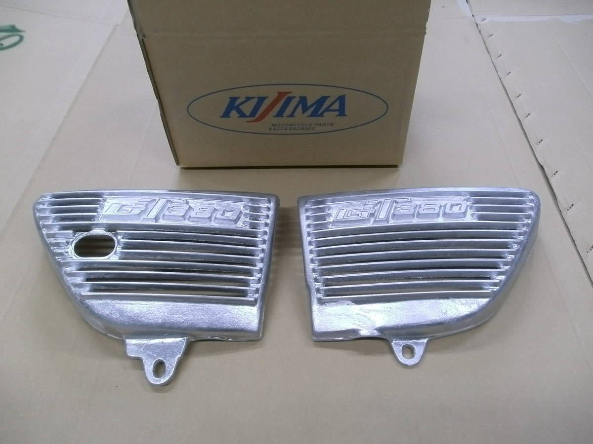 GT380 キジマ製正規品 OEMパーツ アルフィンサイドカバー ペイント 