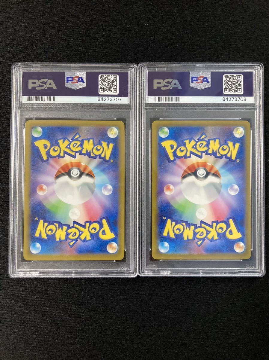 PSA9 連番 コイキング ギャラドス ポケモンカードClassic ポケモン