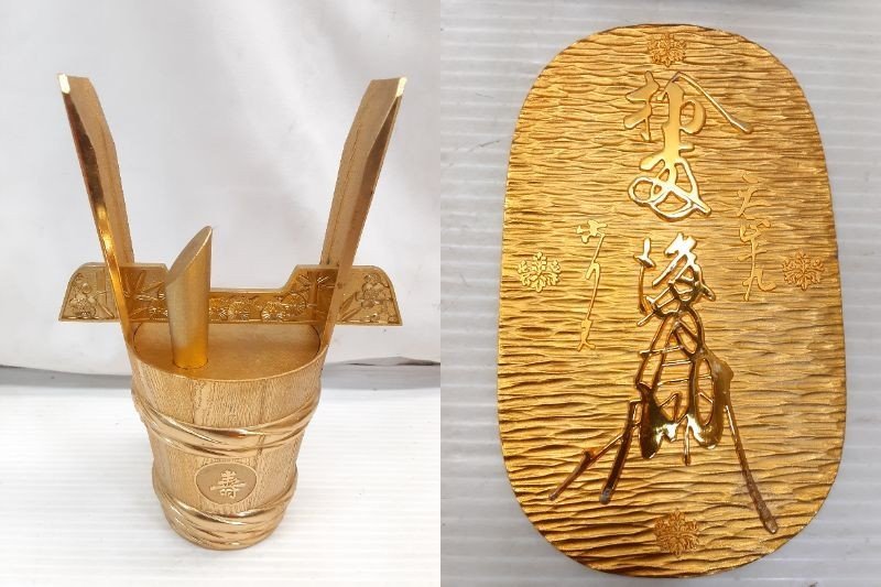 A87096 金杯など 24KGP 金メッキ まとめ売り 重さ約4.9kg 盃 七福神
