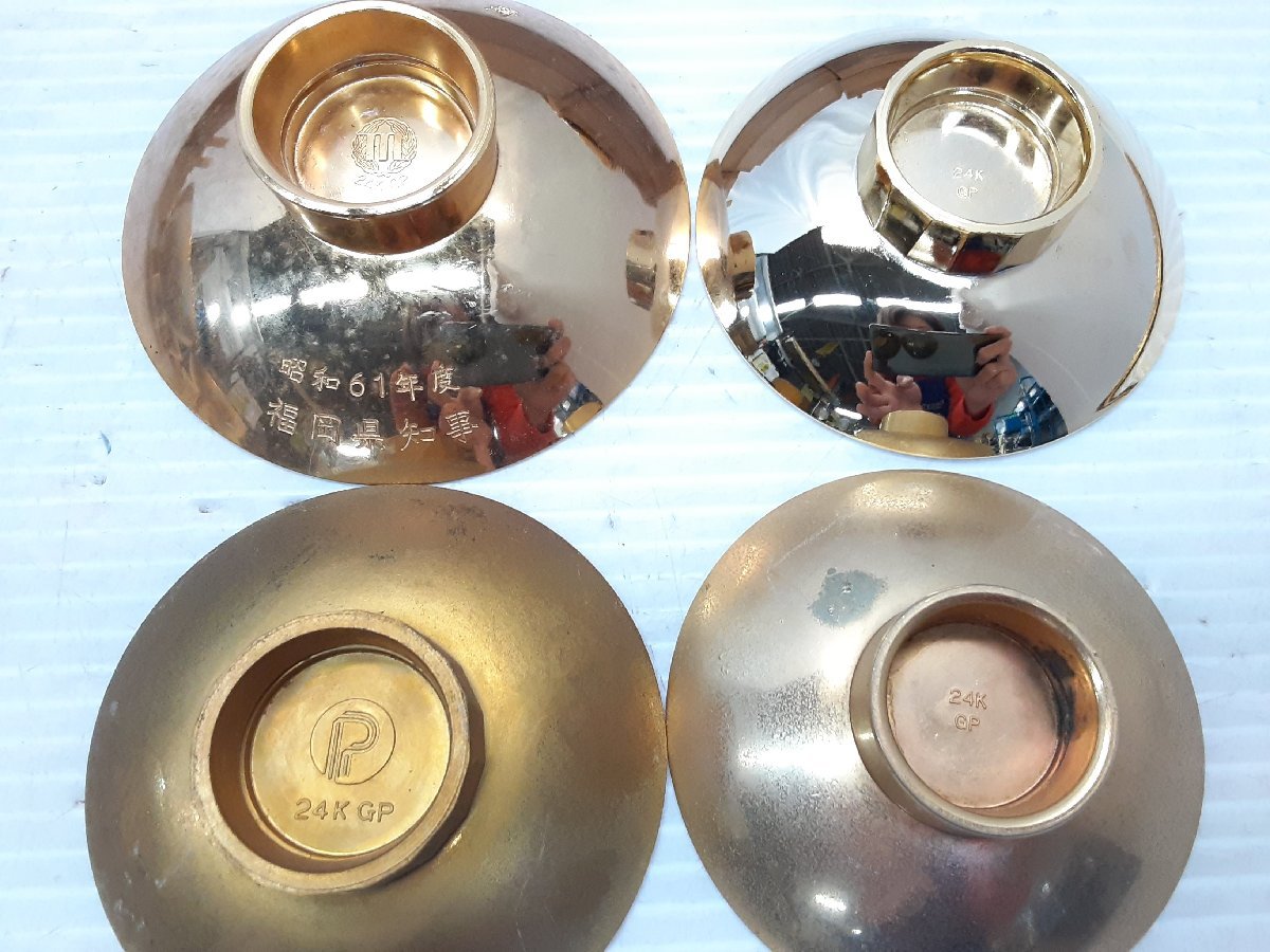 A87096 金杯など 24KGP 金メッキ まとめ売り 重さ約4.9kg 盃 七福神