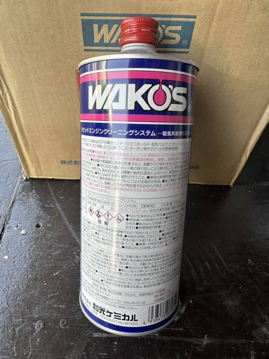 ワコーズ　RECS 1L 新品未開封　送料無料 ワコーズ RECS 1L 新品未開封 送料無料 ワコーズ レックス」の人気商品