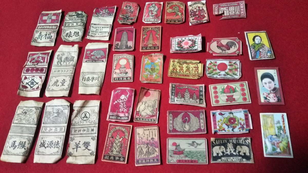 戦前!マッチラベル帖！大量！594枚！中国輸出向け多数！ 戦前、中国