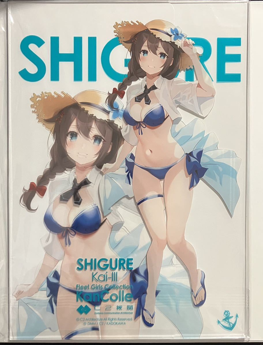 艦これ アクリルボード 時雨 水着 艦これ 時雨改三 水着 未使用 中破
