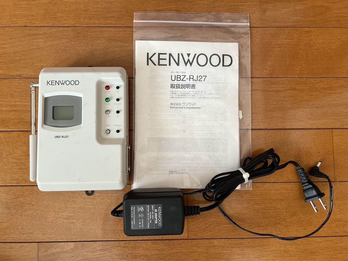 KENWOOD　UBZ-RJ27 　中継器　中古品