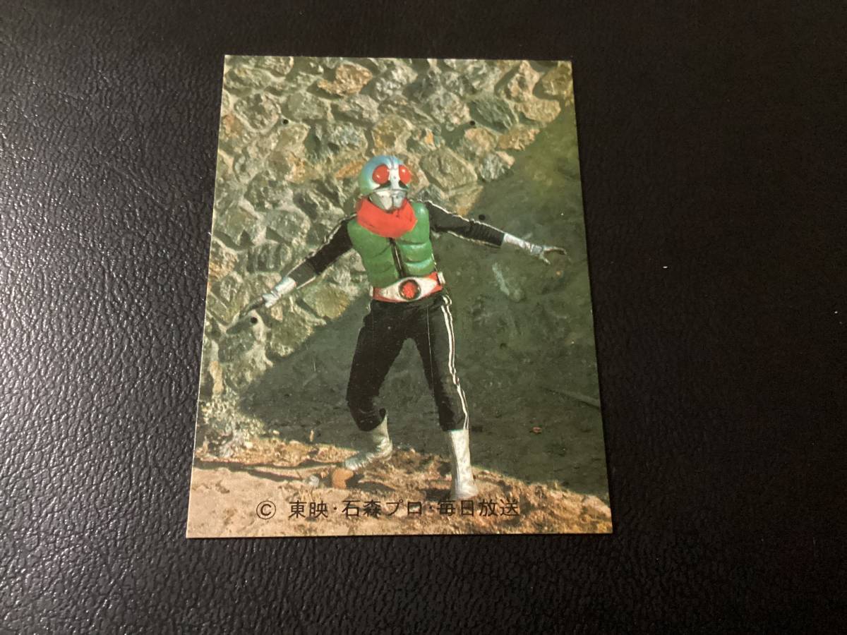 良品 旧カルビー 仮面ライダーカード No.503 KR21 【公式通販】