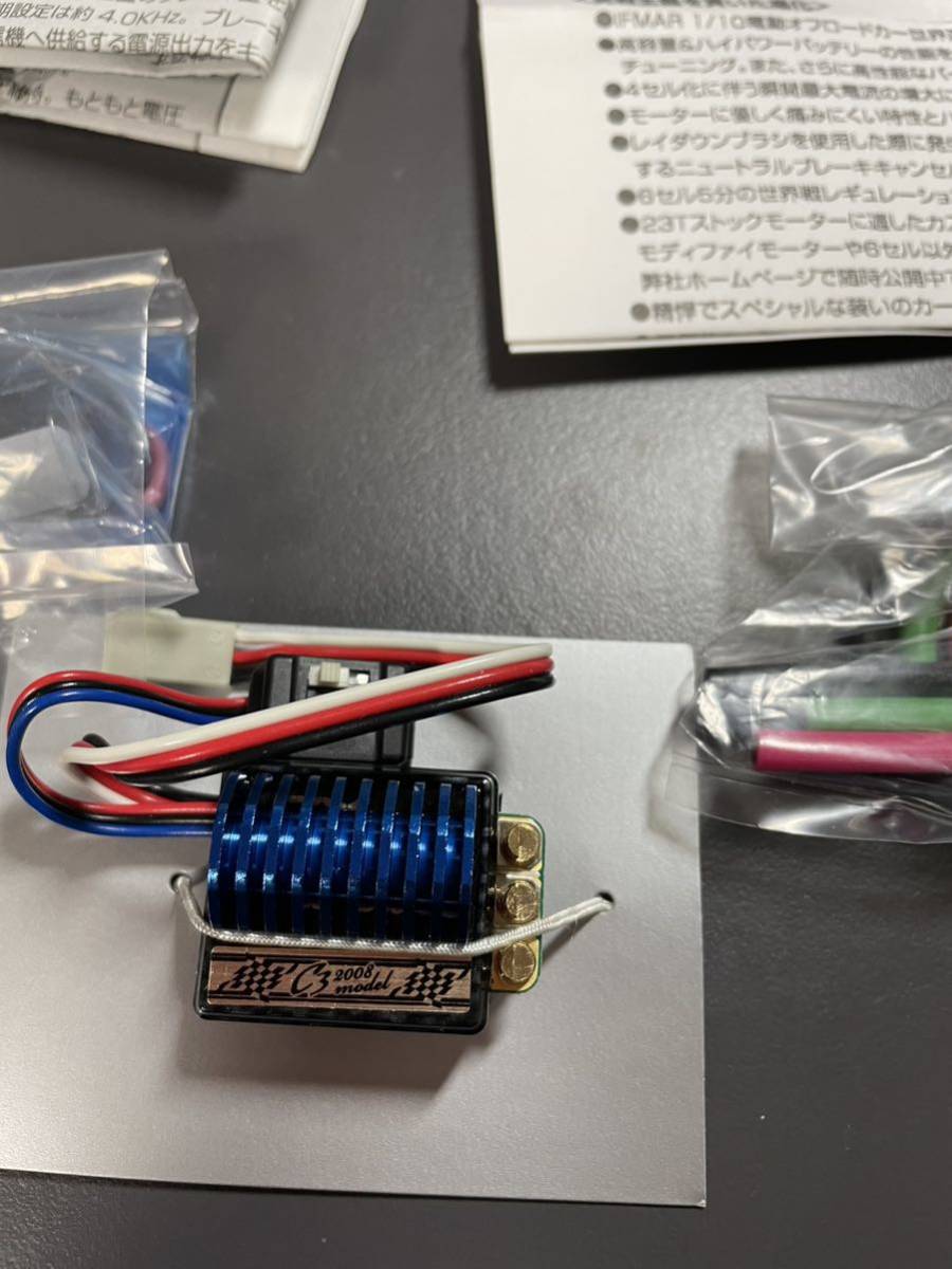 最終値下デッドストック新品KO PROPO VFS-1 PRO C3 Yahoo