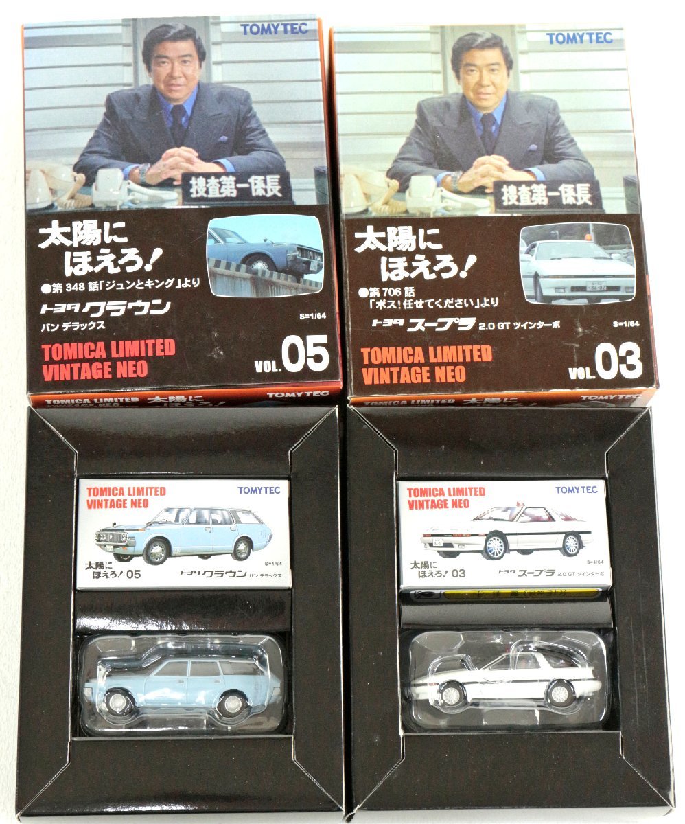中古・訳あり】トミカ リミテッドヴィンテージネオ 太陽にほえろ