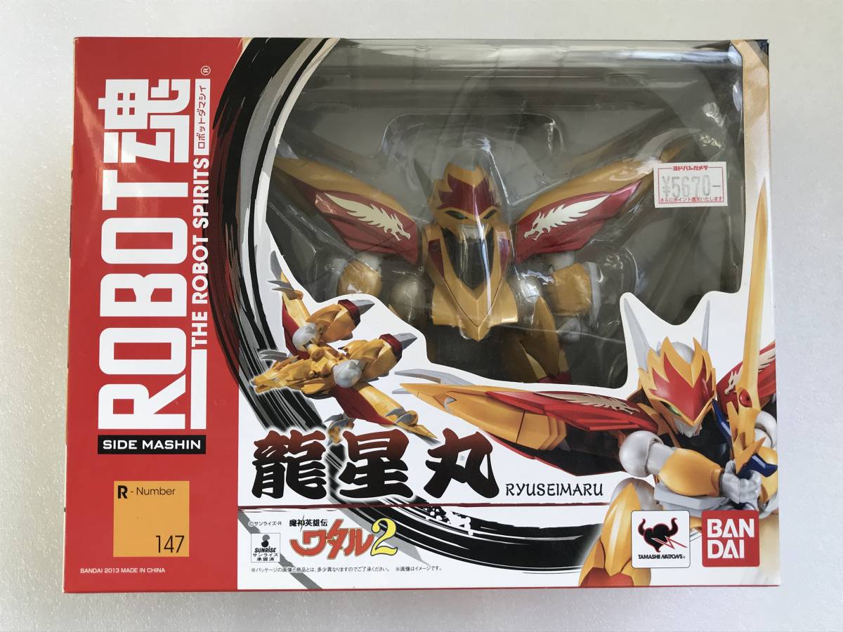 バンダイ ROBOT魂＜SIDE MASHIN＞龍星丸☆魔神英雄伝ワタル2 【公式通販】