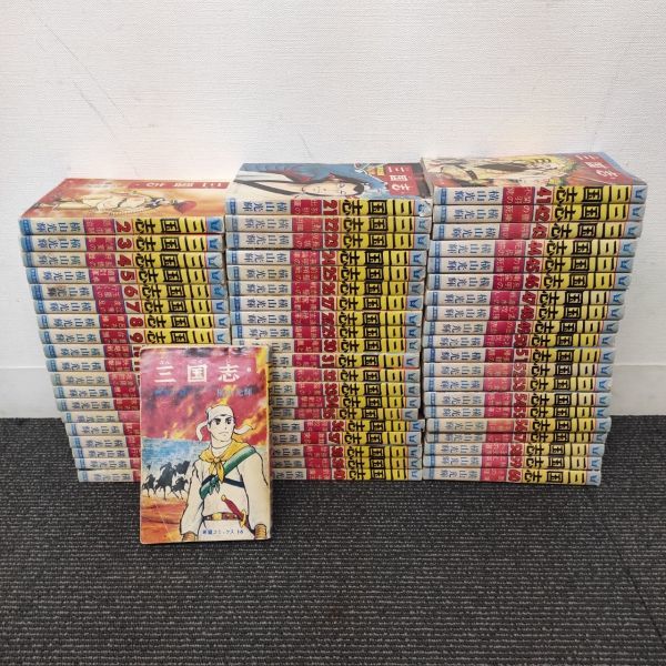 漫画 漫画コミック【三国志1-60巻＋ゼミナール・事典・全巻完結セット