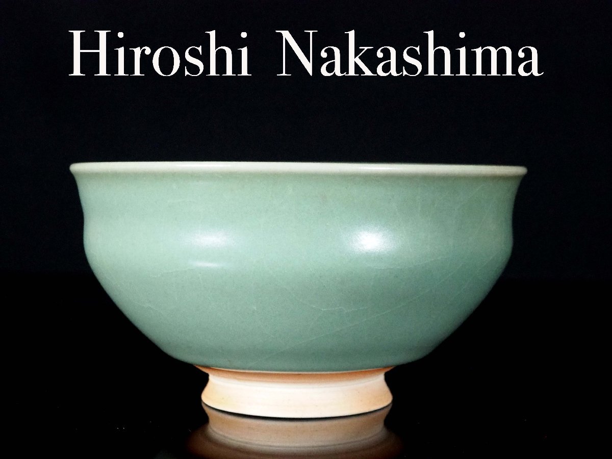 【GK】人間国宝　中島宏　翠青茶碗　茶道具　共箱　無傷　本物保証！