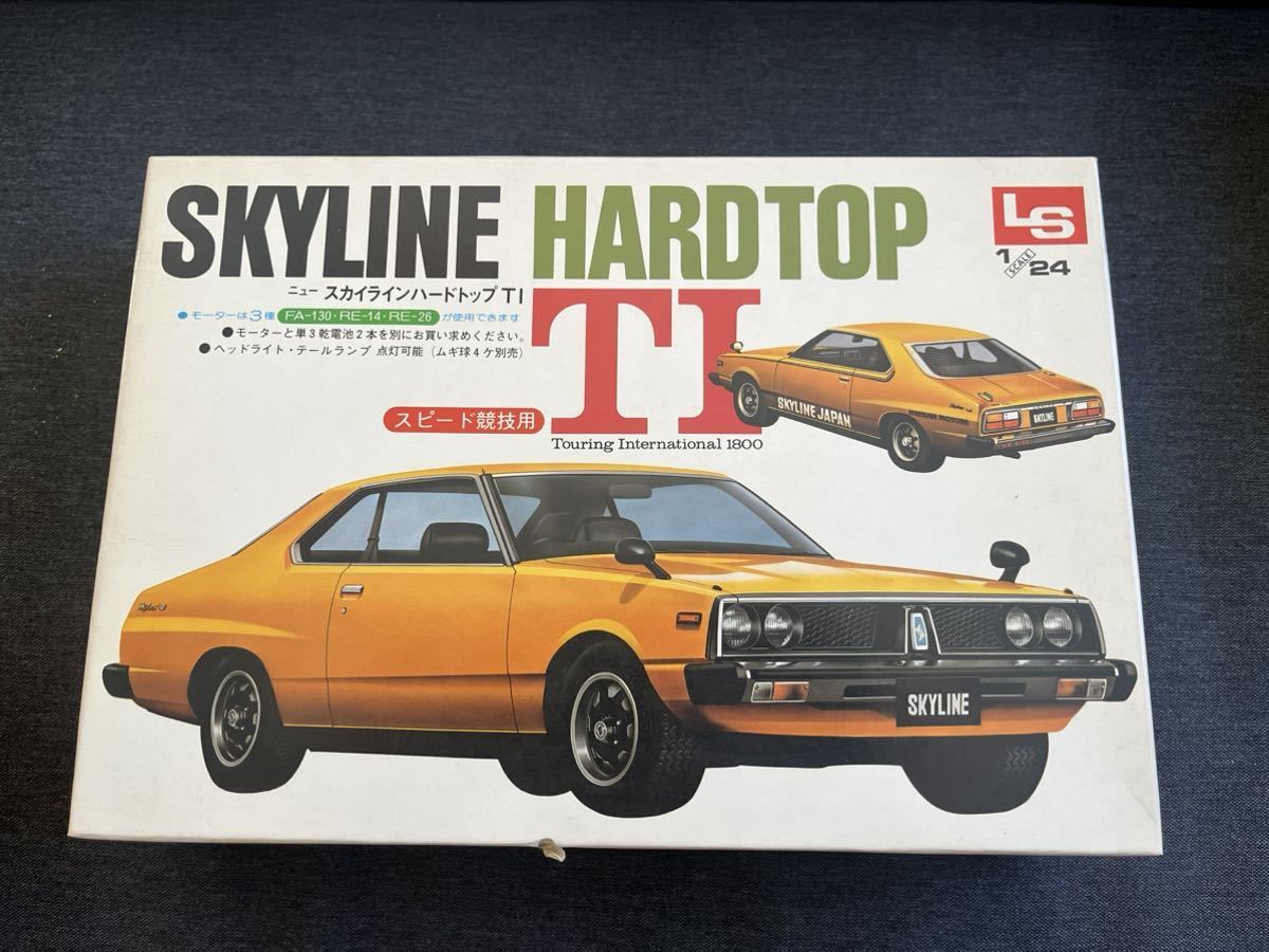 LS1/24 スカイラインTI