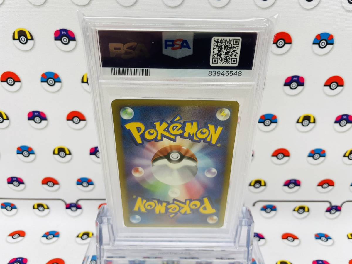 PSA10 ポケモンカード ピカチュウ LV.10 003/009 DP 映画公開記念