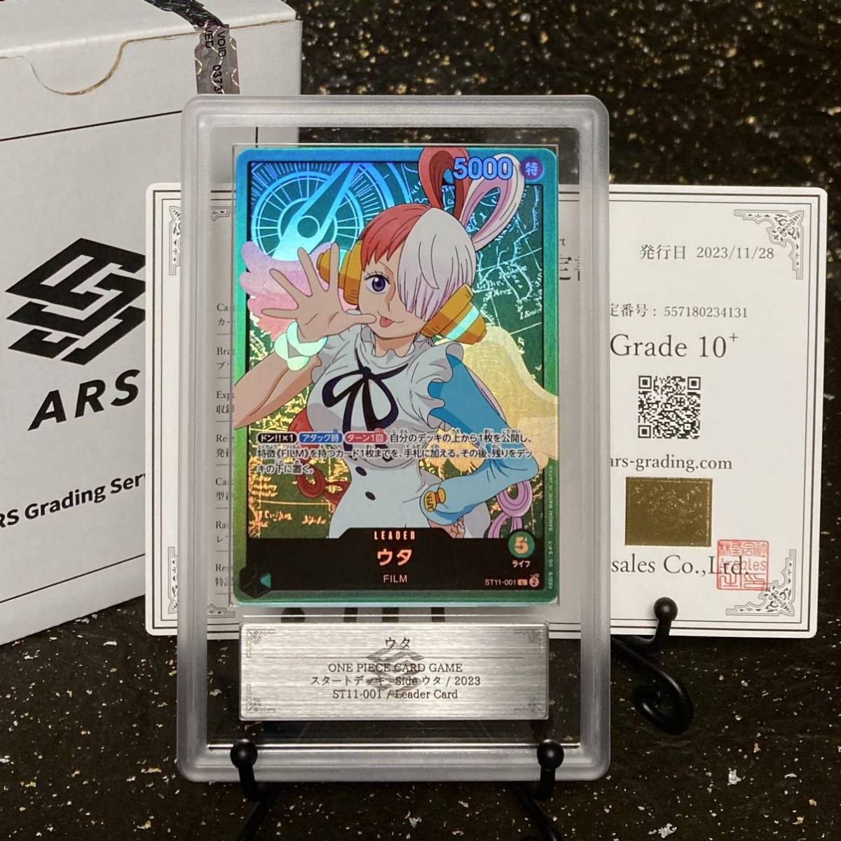 ARS鑑定 10+ 】ウタ リーダーカード ST11-001 スタートデッキ 鑑定書