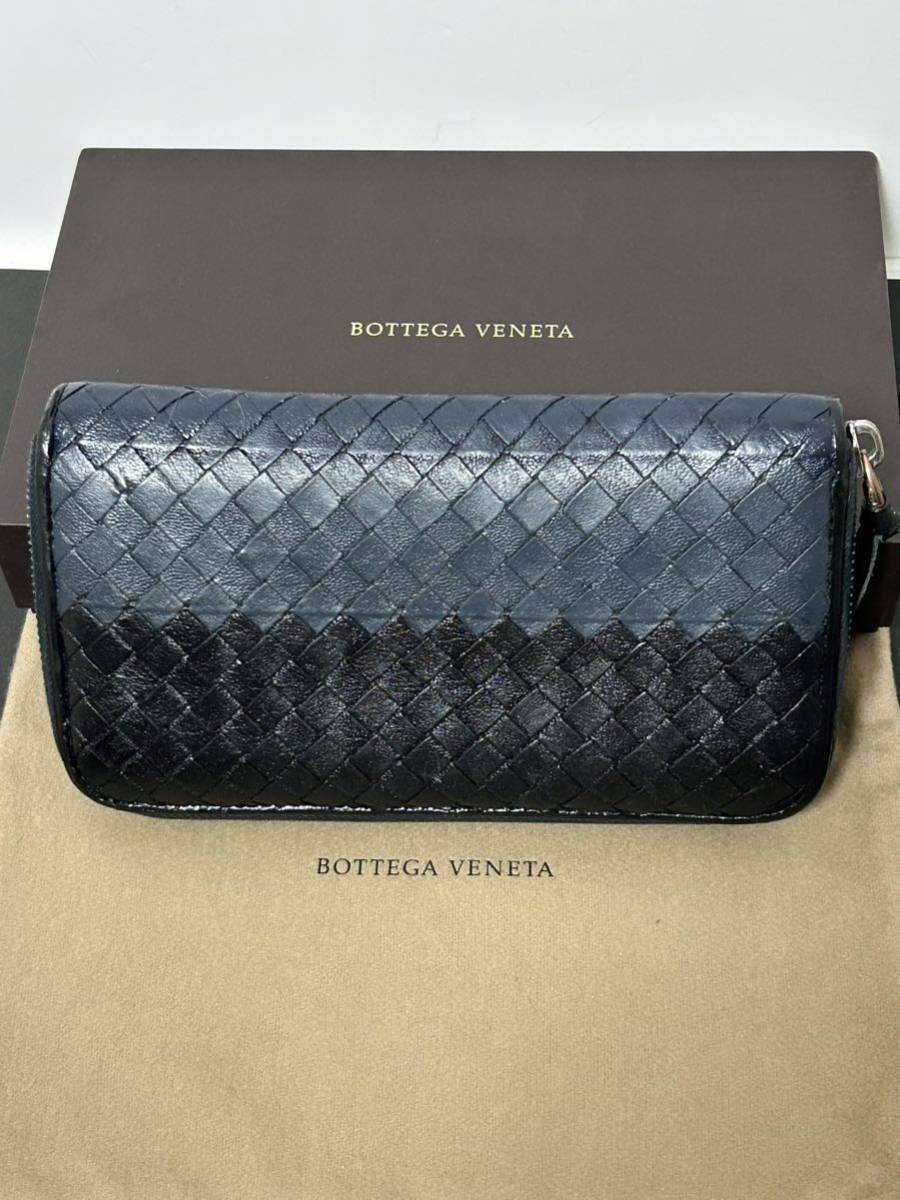 1円 □美品□ BOTTEGA VENETA ボッテガヴェネタ イントレチャート