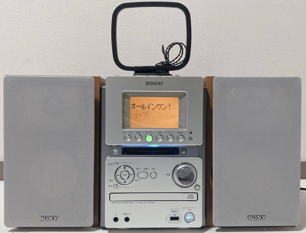 SONY ソニー コンポシステム HCD-M35WM CD/MD/テープ SONY ソニー コンポシステム HCD-M35WM CD/MD/テープ