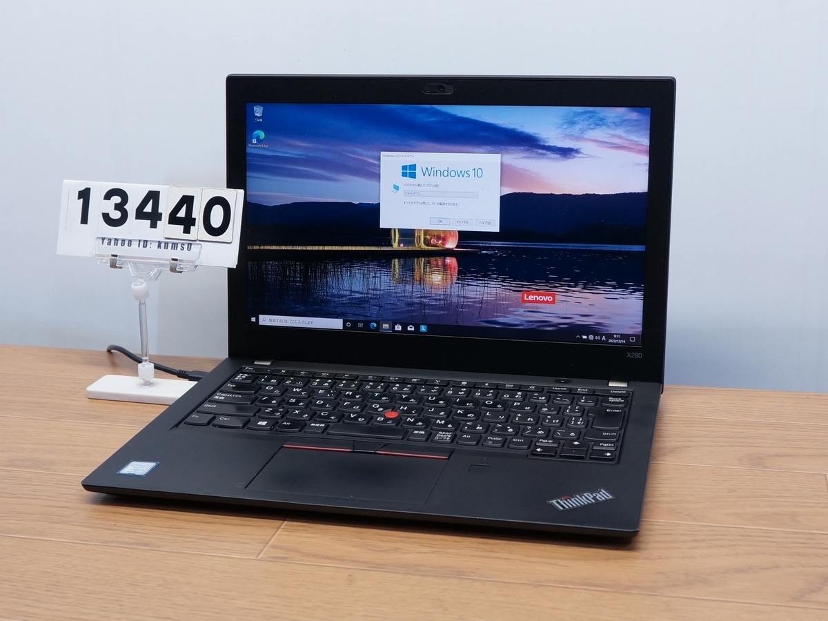 #13440 即決 lenovo ThinkPad X280 ◆ FHD / Core i5 / Win10