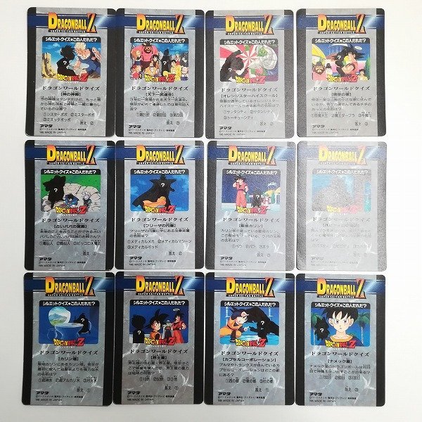 sB593o [キラコンプ] アマダ ドラゴンボール PPカード 26弾 全12種