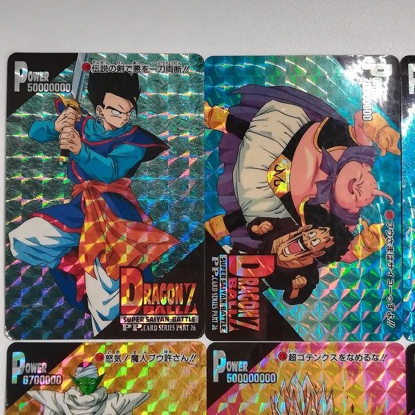sB593o [キラコンプ] アマダ ドラゴンボール PPカード 26弾 全12種