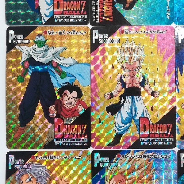 sB593o [キラコンプ] アマダ ドラゴンボール PPカード 26弾 全12種
