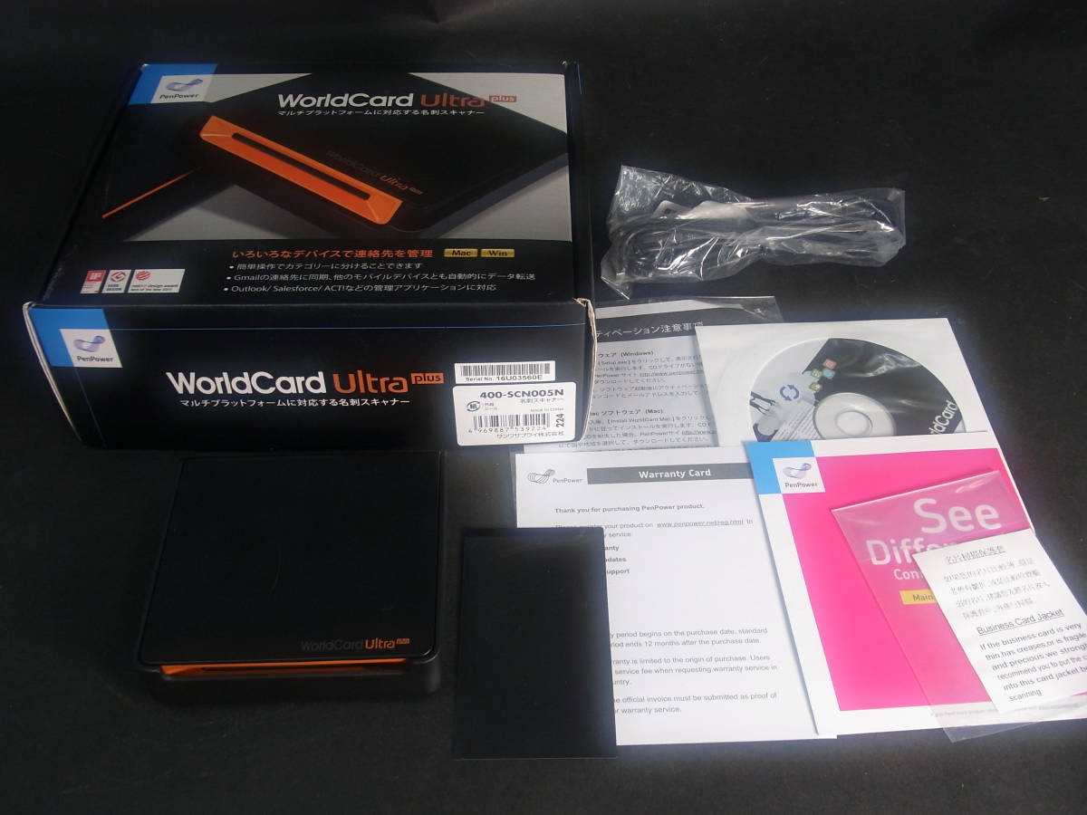 B616) サンワサプライ 400-SCN005N 名刺スキャナー World Card Ultra
