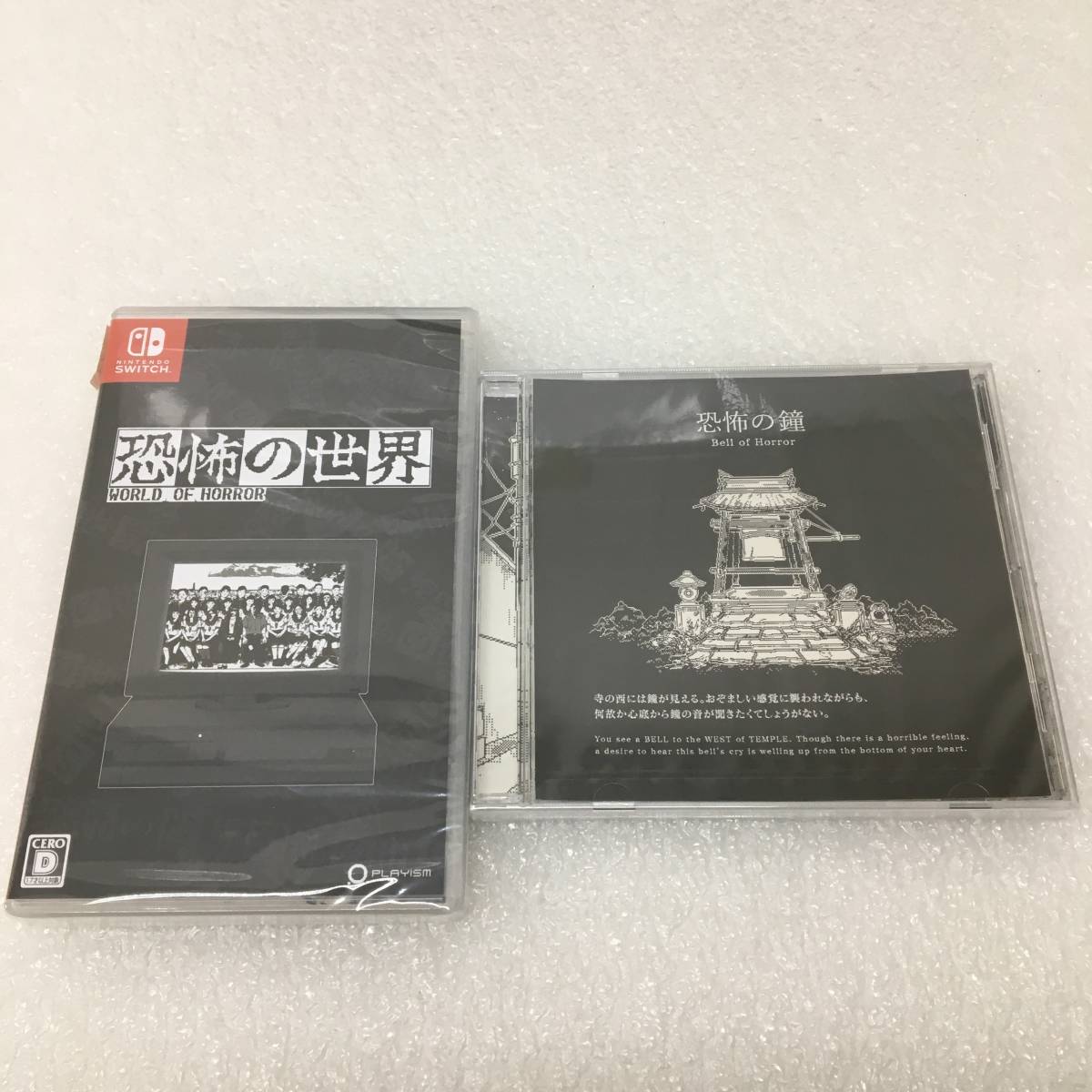 Nintendo Switch ニンテンドースイッチソフト 恐怖の世界 WORLD OF
