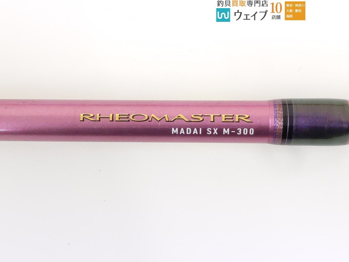 実釣未使用 ダイワ 21リーオマスター SX 真鯛 S-300・N
