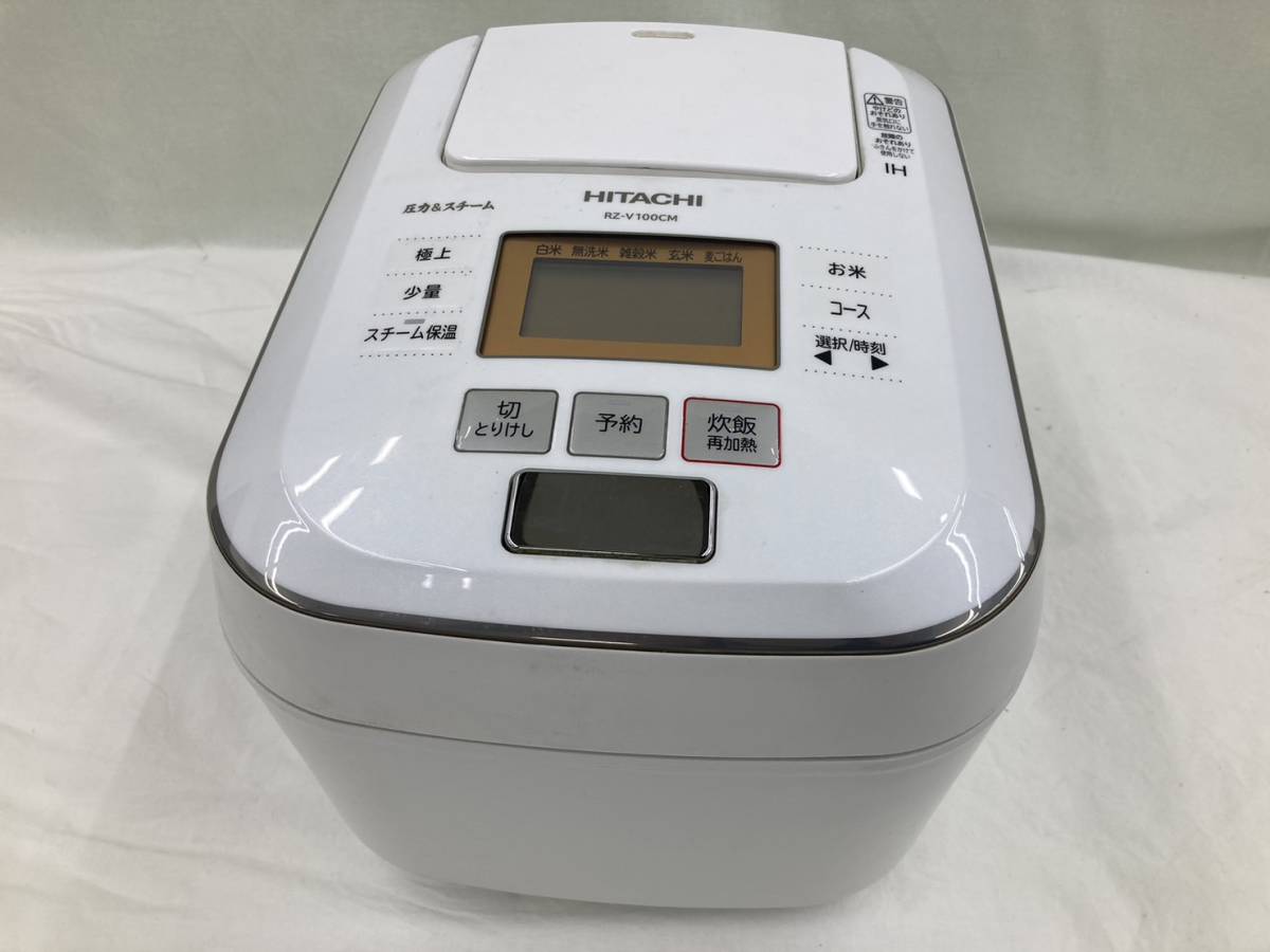 HITACHI IH炊飯器 RZ-W100CM 2020年製