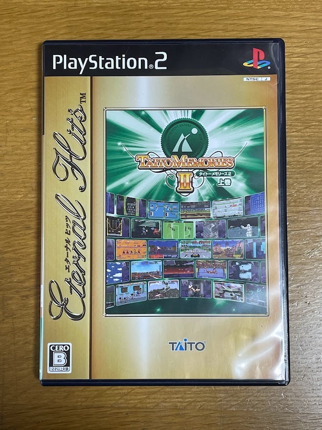 PS2 上巻 エターナルヒッツ PS2／タイトーメモリーズ 2点 テレビゲーム