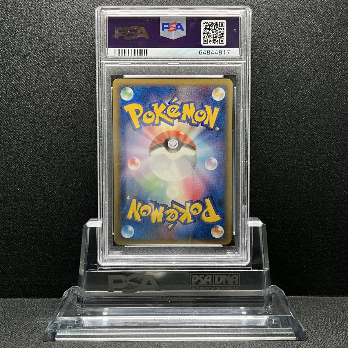 PSA 10 GEM MINT Jolteon ex サンダース ex 004/015 他にも鑑定品出品 