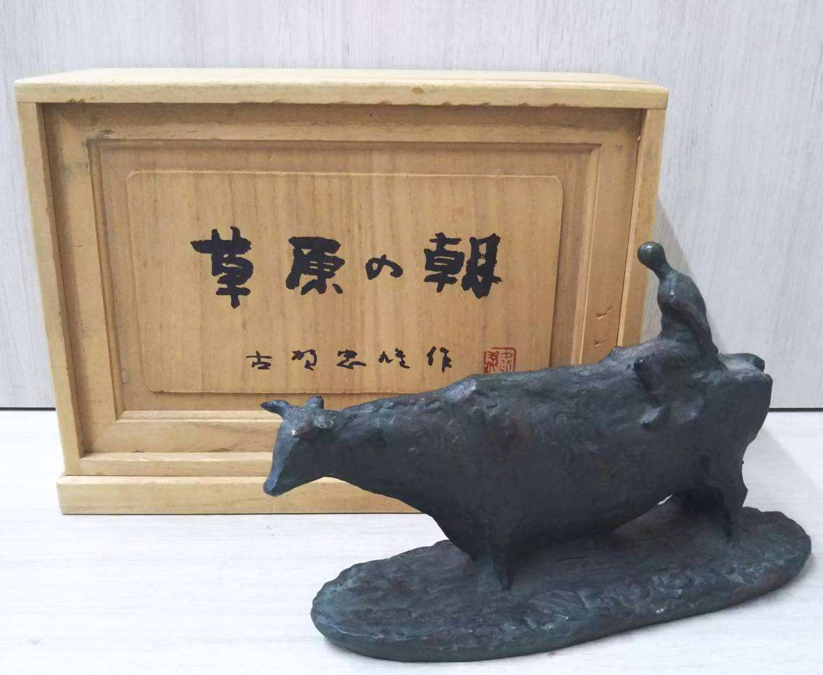 ☆中国美術 唐物 翡翠 玉石製 獅子摘遊環耳付大香炉 飾壷 置物 古美術