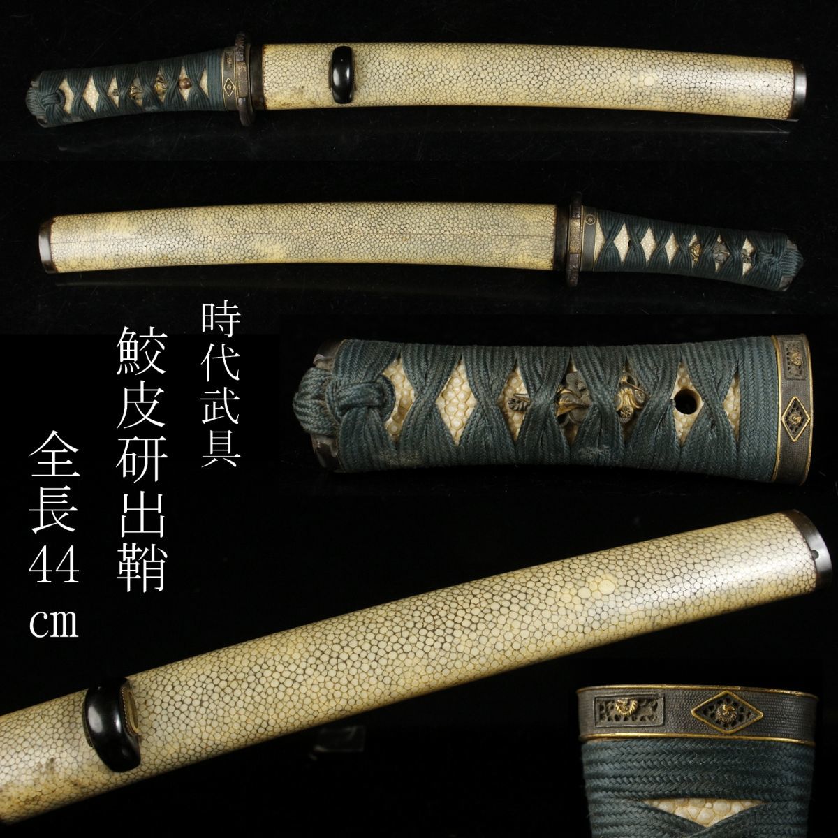 △▽真鍮象嵌短刀鍔 江戸 鉄、真鍮象嵌 5.2×3.8×0.3cm