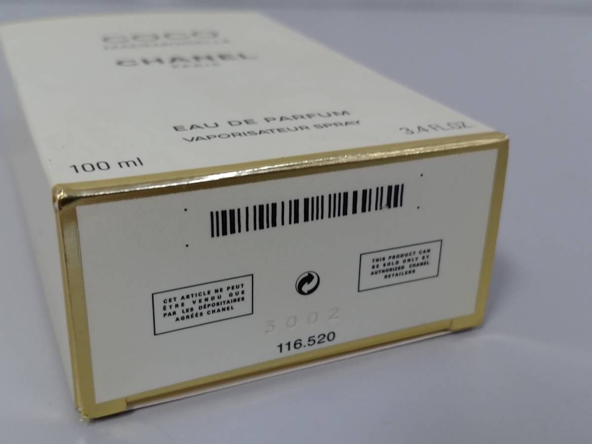 ほぼ満タン】CHANEL シャネル COCO MADEMOISELLE ココ マドモアゼル