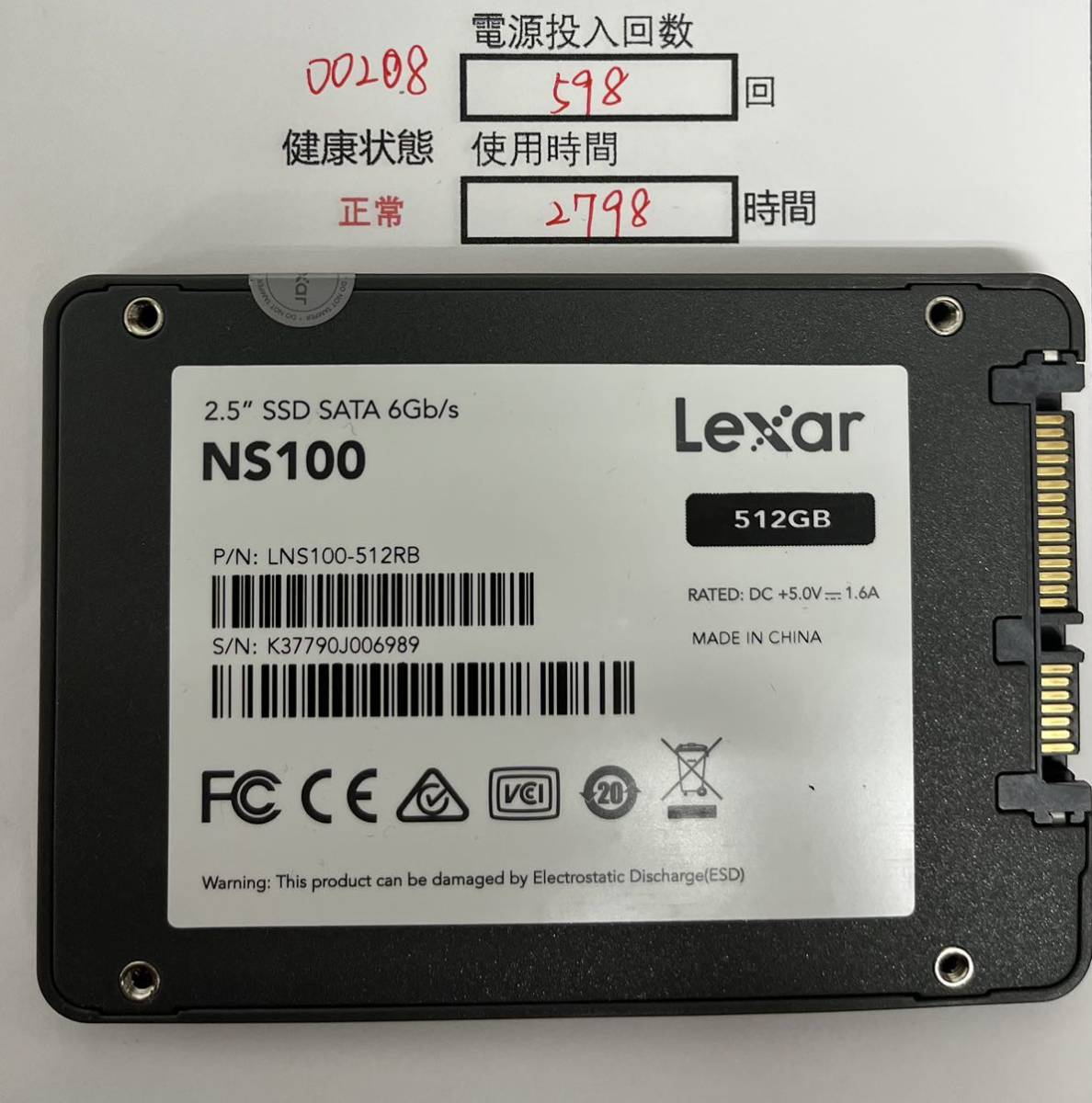 00208 中古品 Lexar 2.5インチ SSD SATA 512GB*1　動作確認済み 返品返金対応 納品書発行可(商品説明文ご確認下さい)