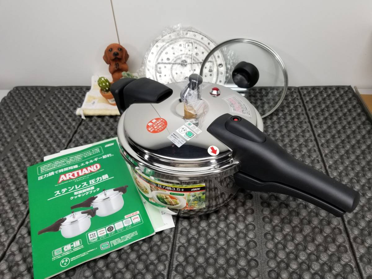 新品未使用】アルティアーノ 圧力鍋 3.5リットル A5046A10
