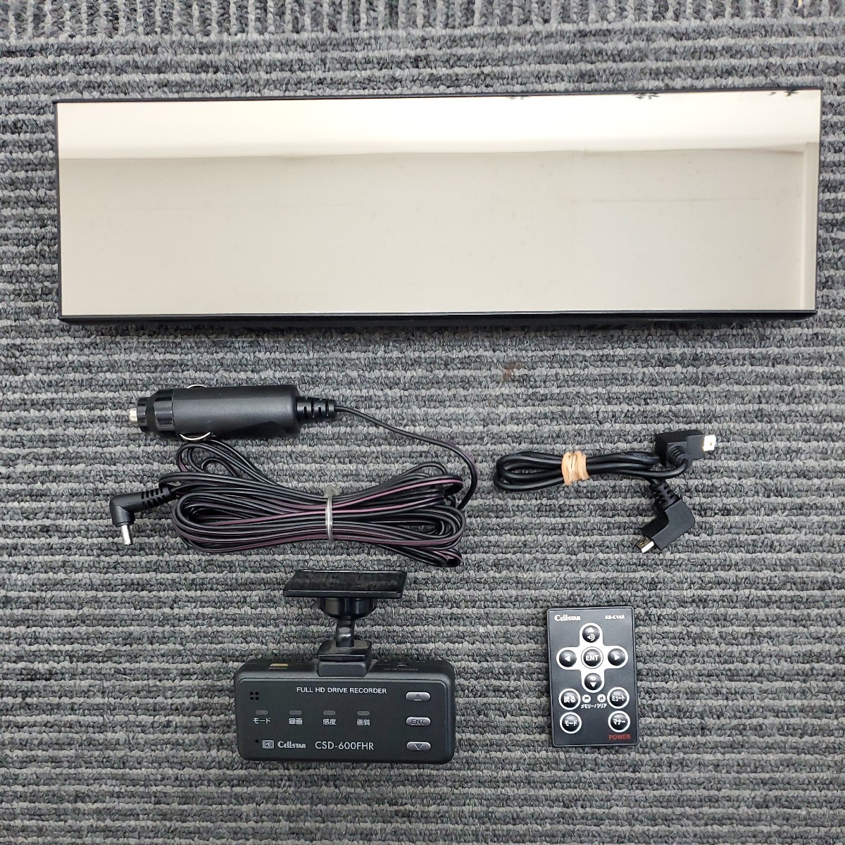 セルスター CSD-600FHR ドライブレコーダー AR-W61GM ミラー型レーダー