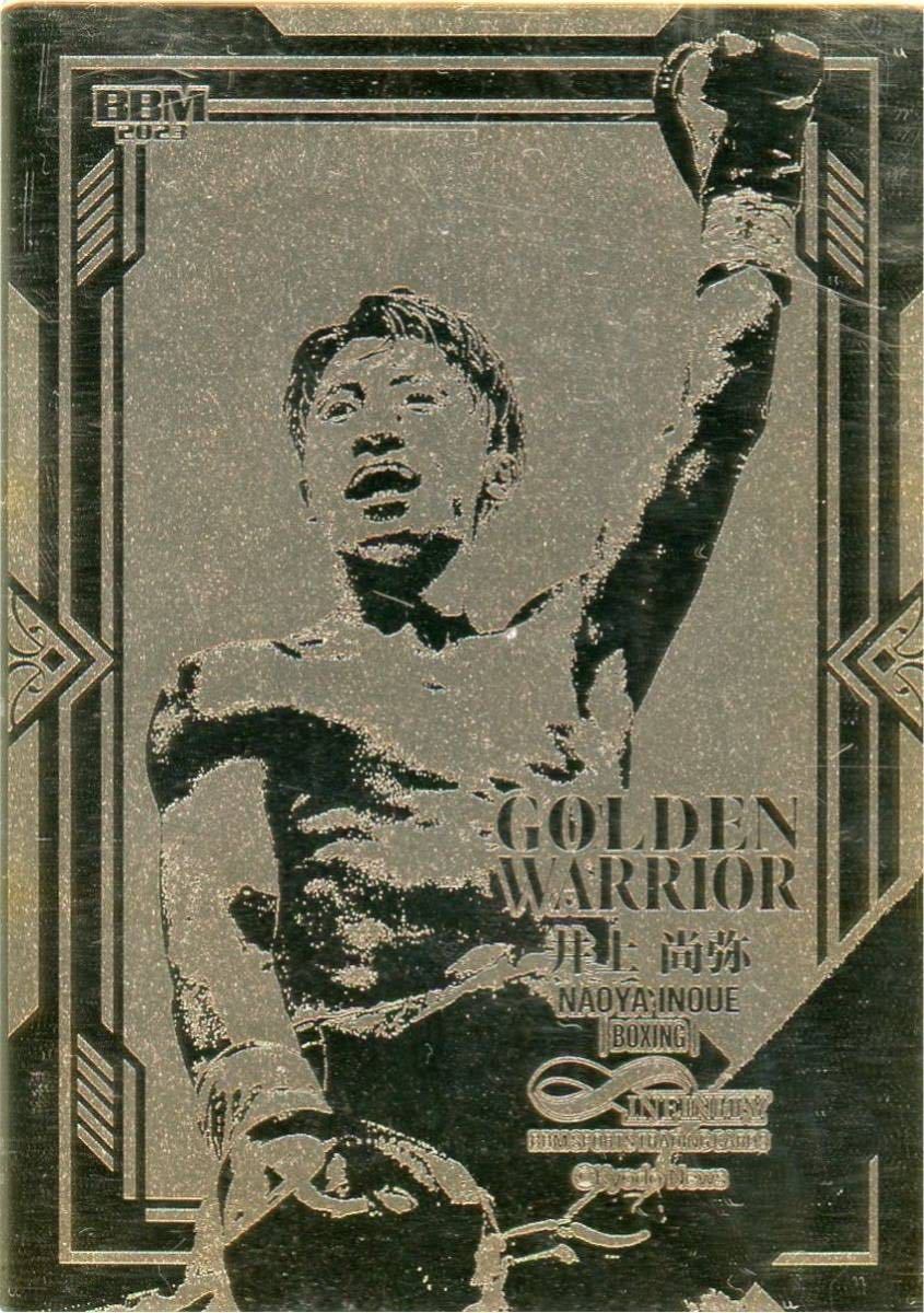井上尚弥 12/25 BBM2023 INFINITY GOLDEN WARRIOR スーパーメタリック