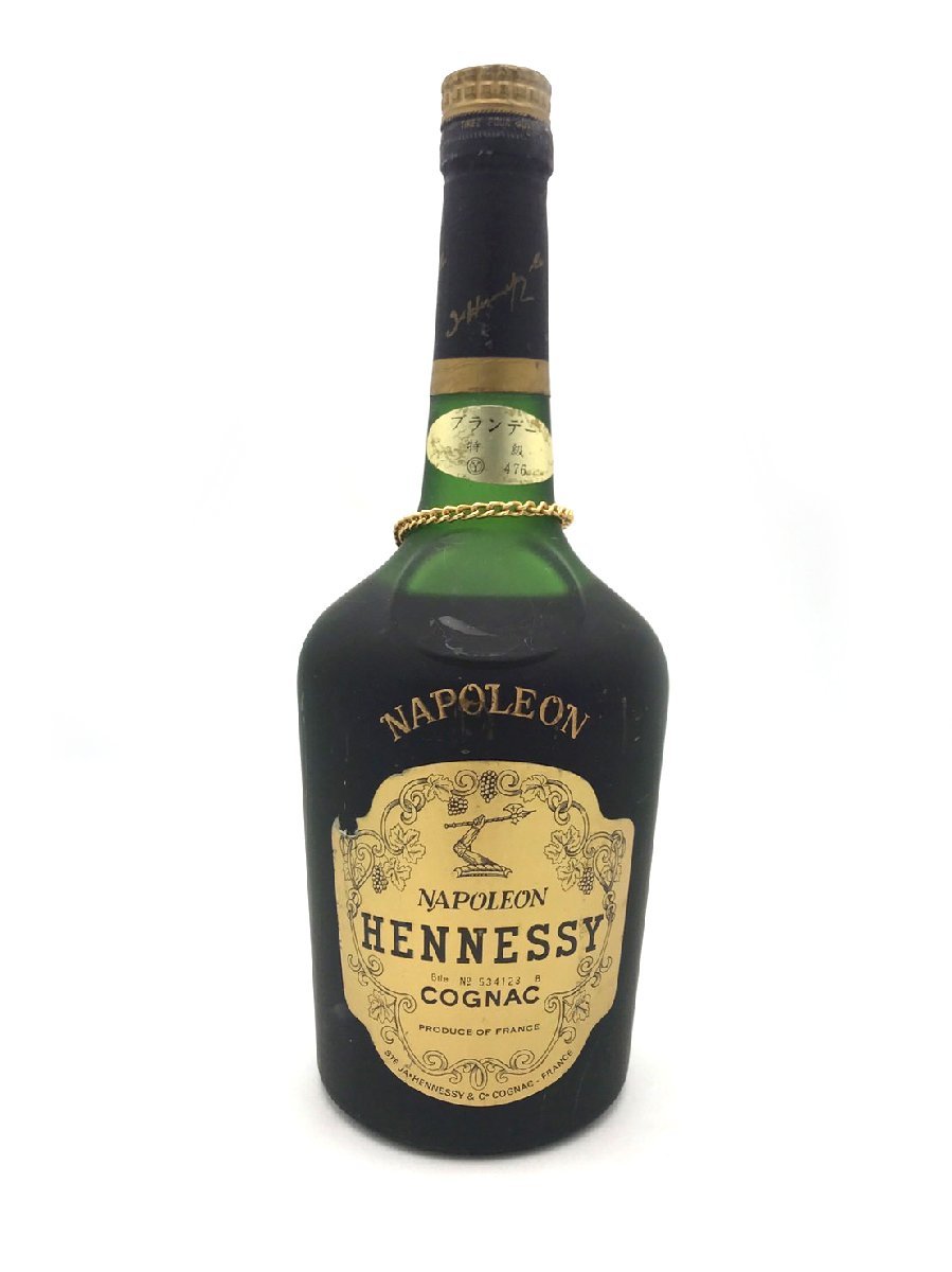 未開栓 ナポレオン NAPOLEON HENNESSY COGNAC 箱付き 未開栓 未開栓