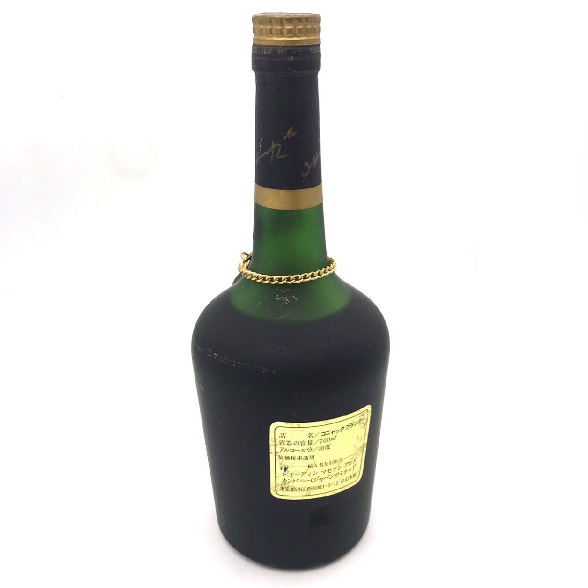 未開栓 Hennessy COGNAC NAPOLEON ヘネシー コニャック ナポレオン