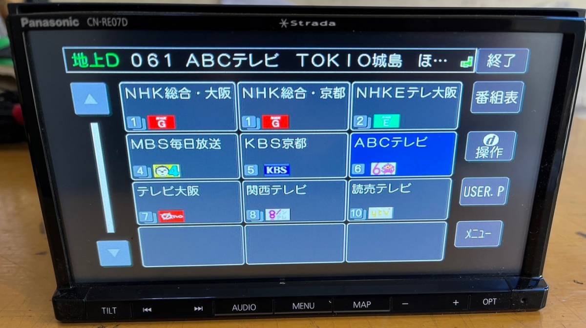☆ストラーダPanasonicカーナビCN-RE07WD☆地図データ2020年