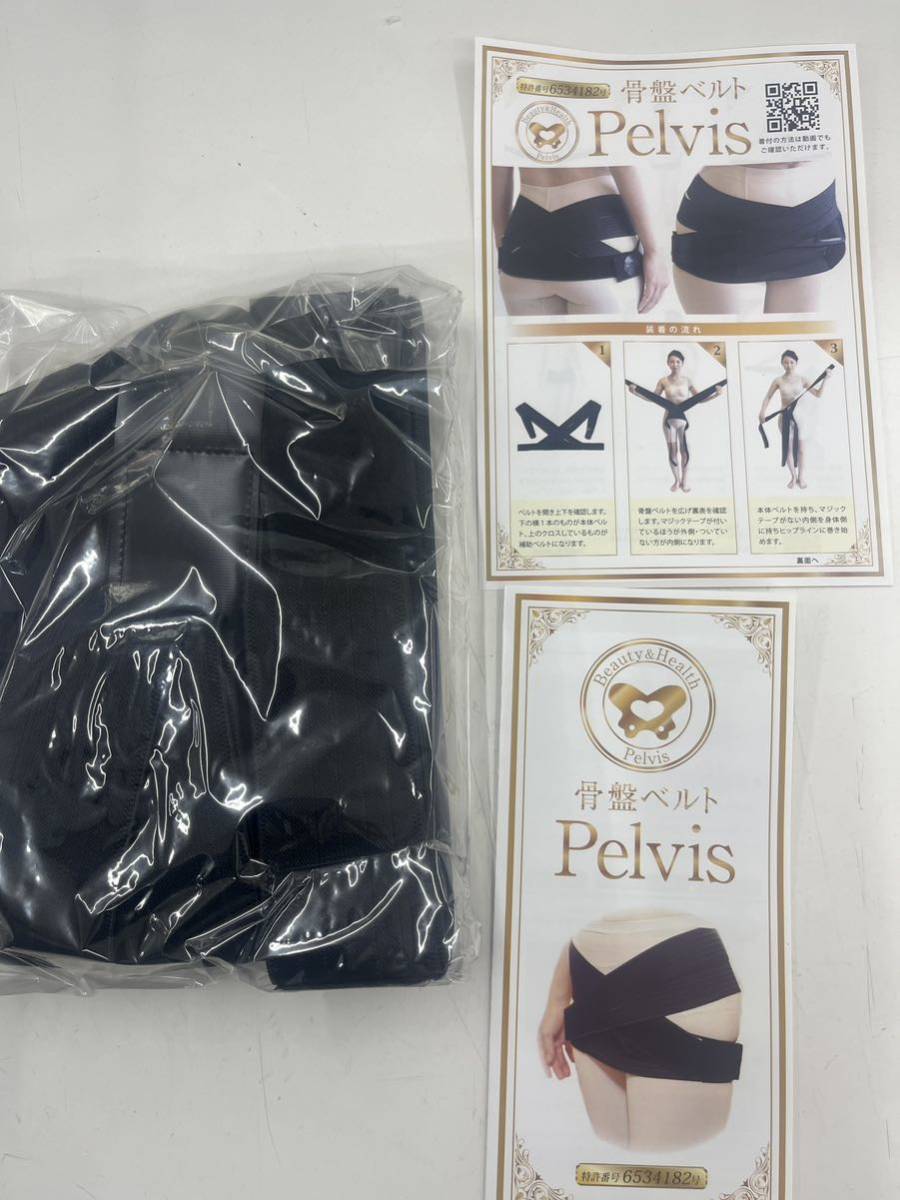 Pelvis ペルビス 骨盤ベルト SMサイズ Pelvis ペルビス 骨盤ベルト SMサイズ
