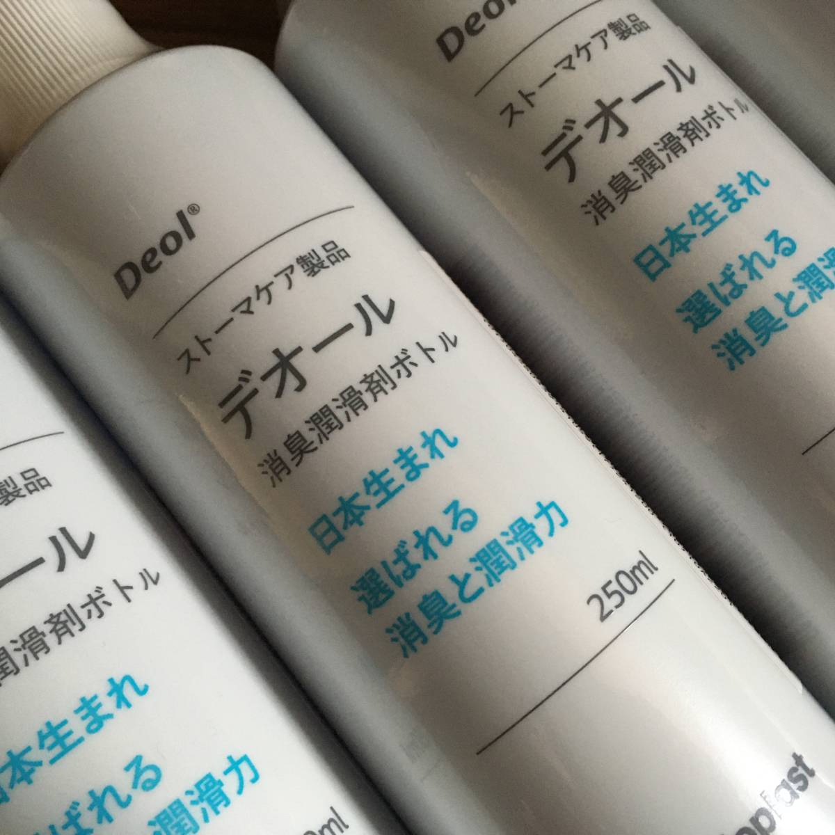 コロプラスト デオール 消臭潤滑剤 coloplast ストーマ用品