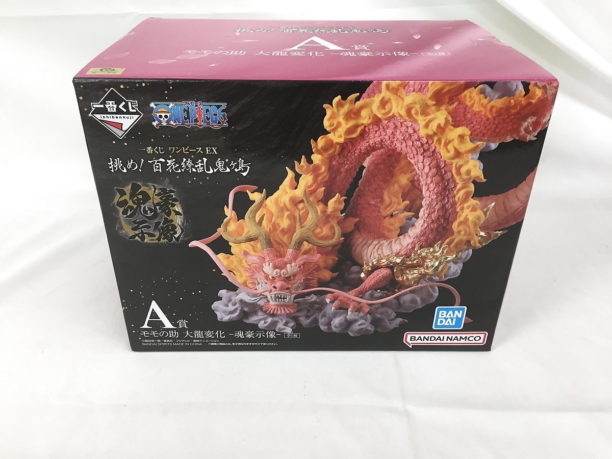 【1円～】【未開封】モモの助 大龍変化 -魂豪示像- 「一番くじ ワンピース EX 挑め!百花繚乱鬼ヶ島」 A賞 フィギュア