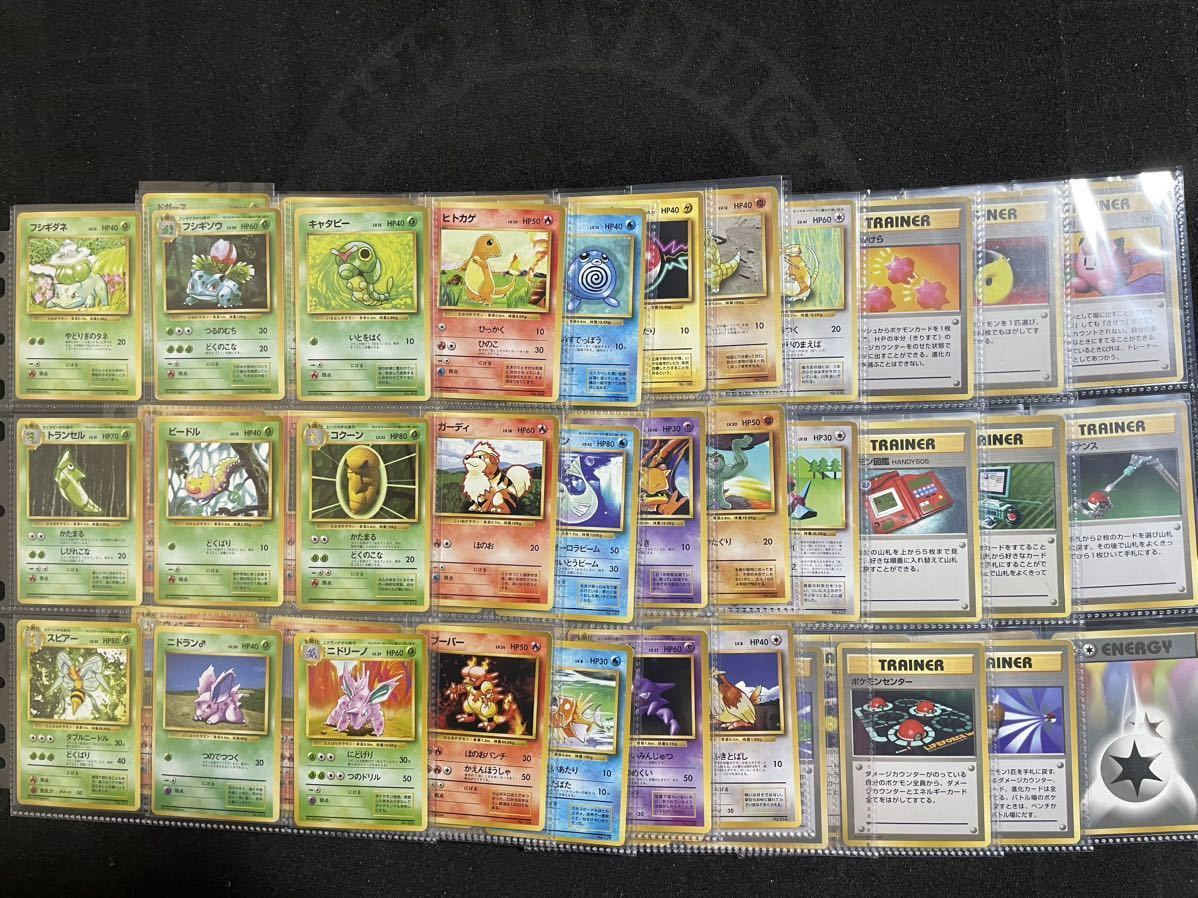 ポケモンカード 旧裏面 初版 ノーマルカード 全80枚 コンプセット 旧裏
